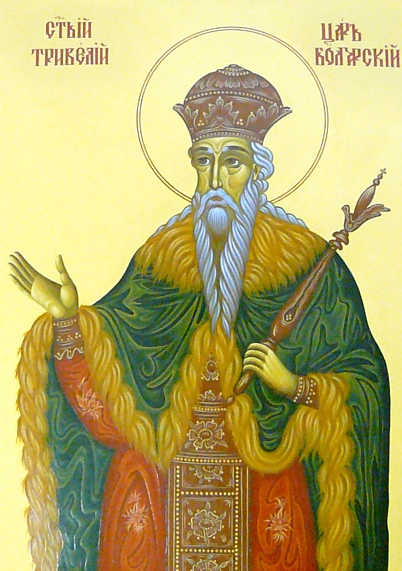 Khan Tervel the Bulgarian, Savior of Europe - SASS Wire Saloon - SASS ...