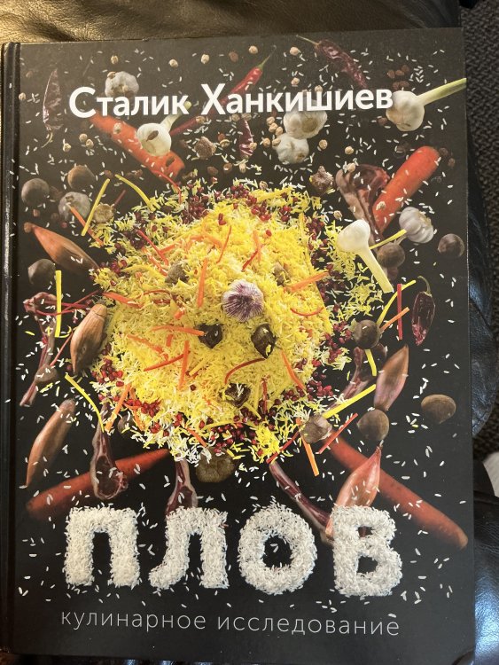 IMG_4349.jpeg